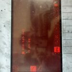 Heidelberg SM 102-2P - Preview 2
