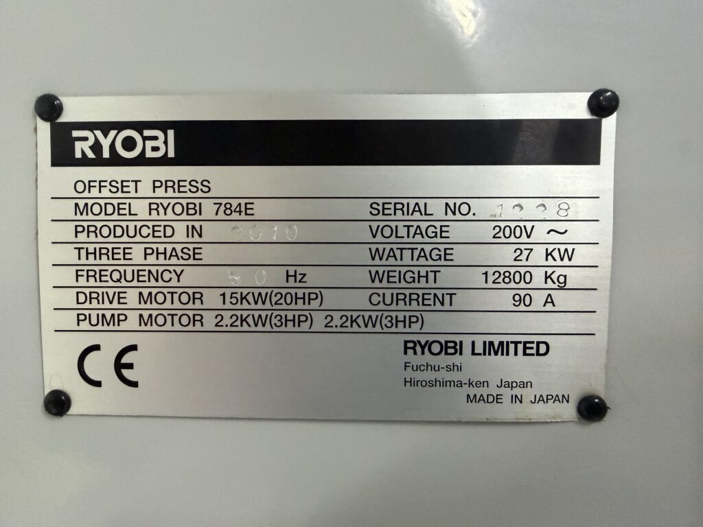 Ryobi 784-E - Detail View 2